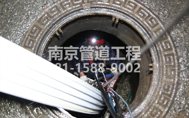 瑞昌管道点修