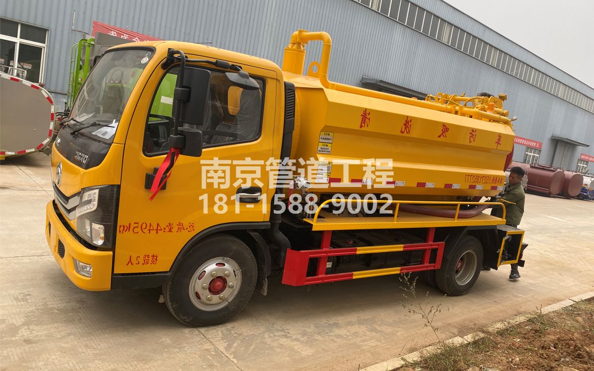 瑞昌喜讯|热烈祝贺我公司新增购置《吸污清洗车》工程车