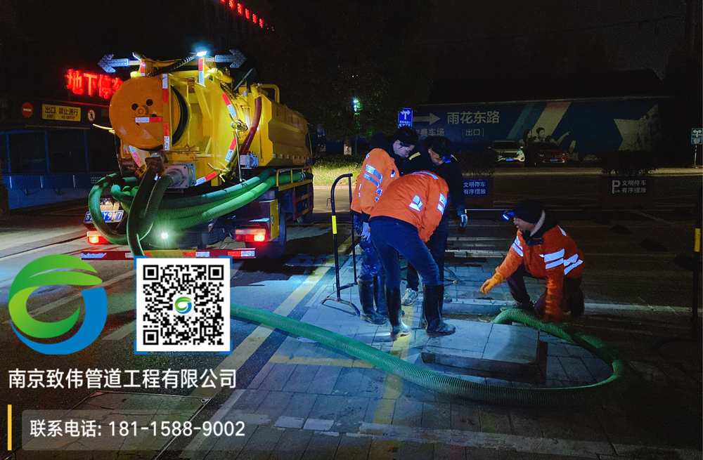 297瑞昌商场隔油池清理