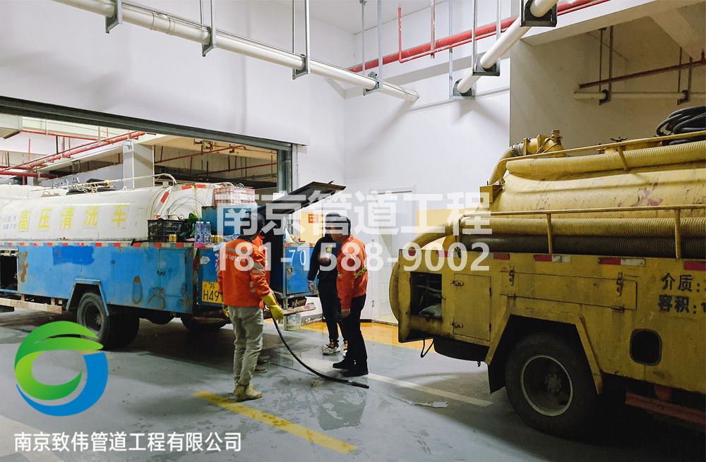 301瑞昌地下室管道疏通