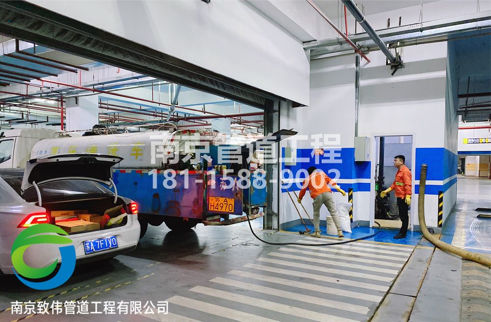 304瑞昌地下室管道清洗