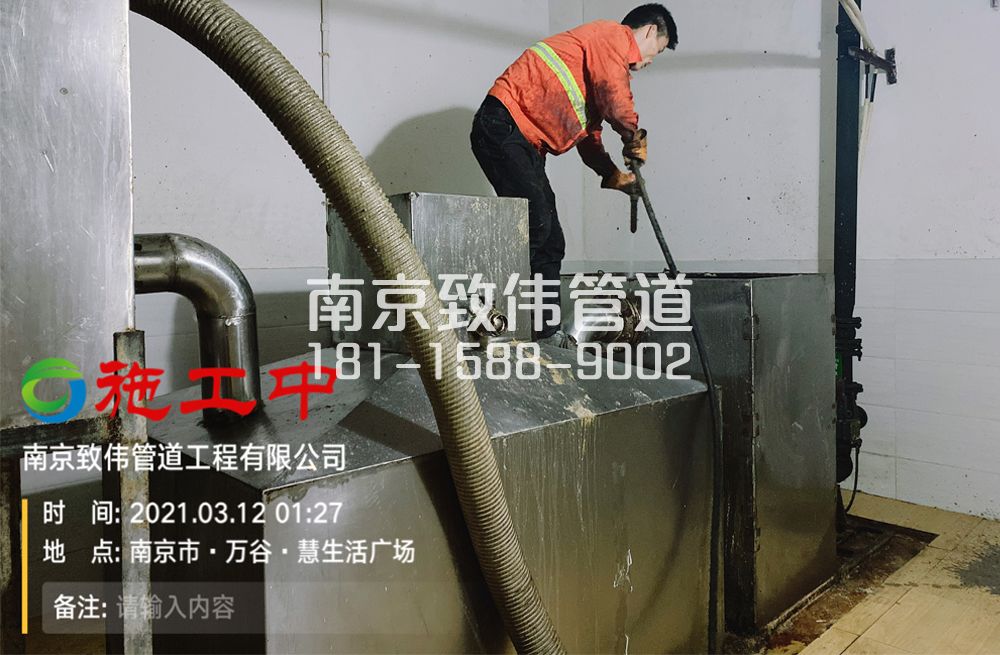 324瑞昌地下室隔油池清洗