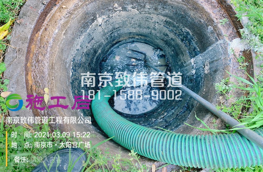 325瑞昌商场管道清洗