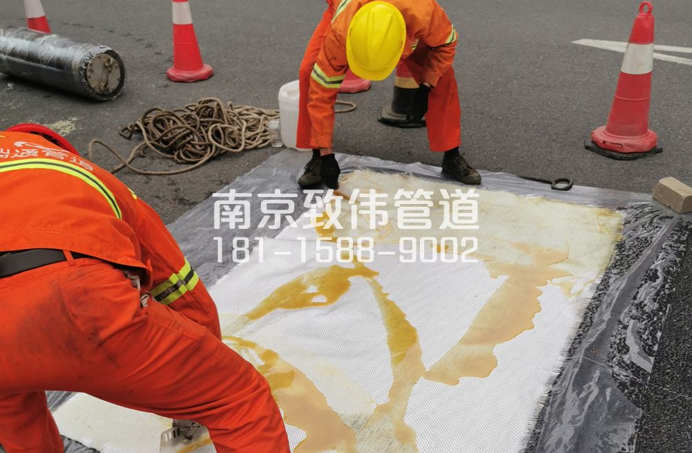 瑞昌管道树脂修复