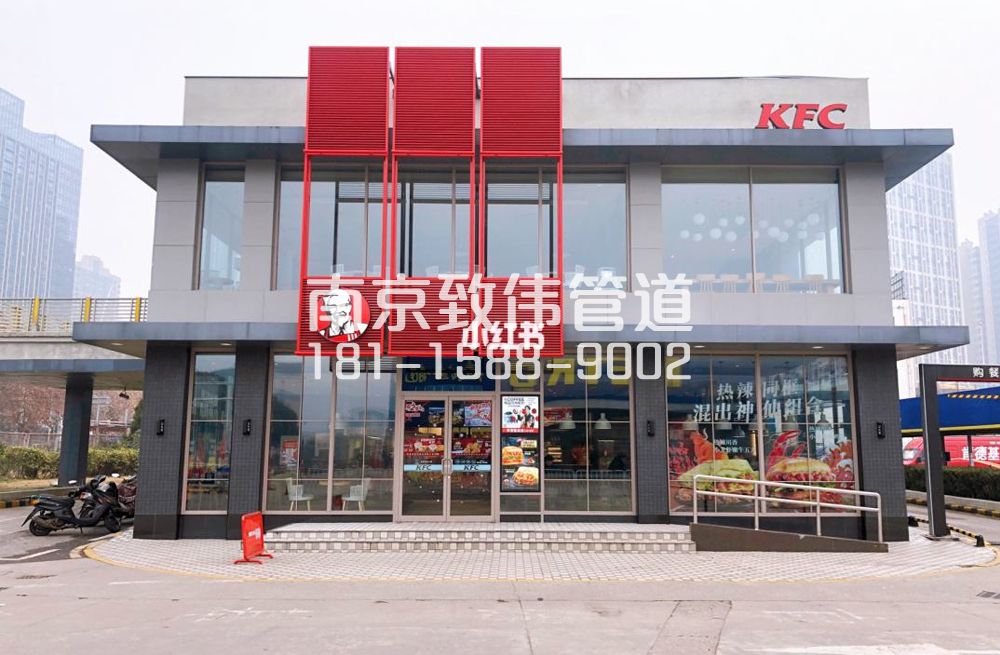 瑞昌肯德基管道疏通