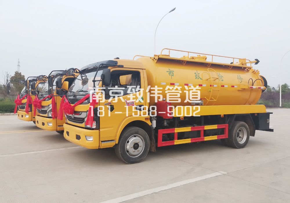 370瑞昌10方吸污车