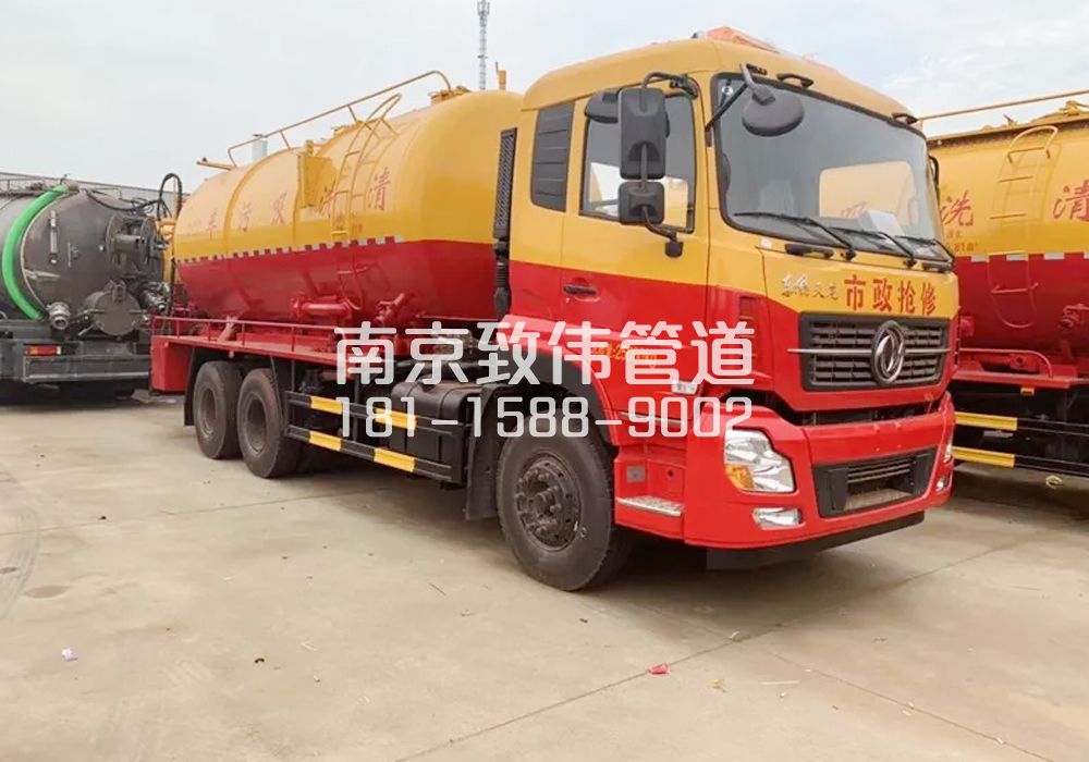 372瑞昌12方清洗车