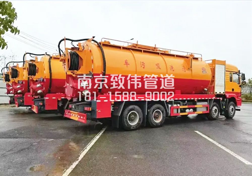 371瑞昌12方吸污清洗车